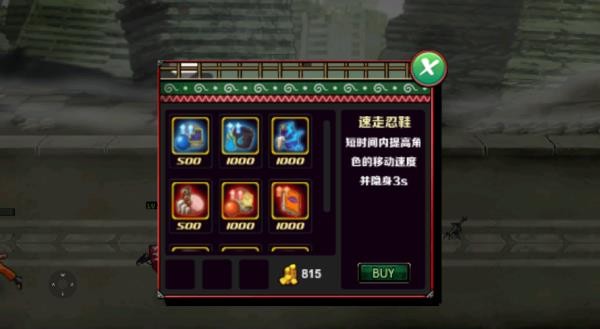 火影忍者荣耀乱斗