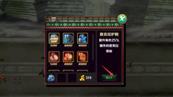 火影忍者荣耀乱斗