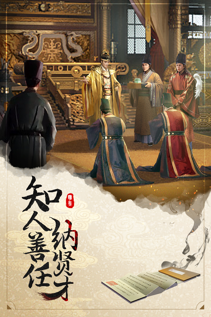 明朝风云无限购买版