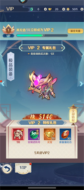箱庭战纪破解版