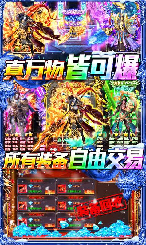 快打三国志送gm30万充手游