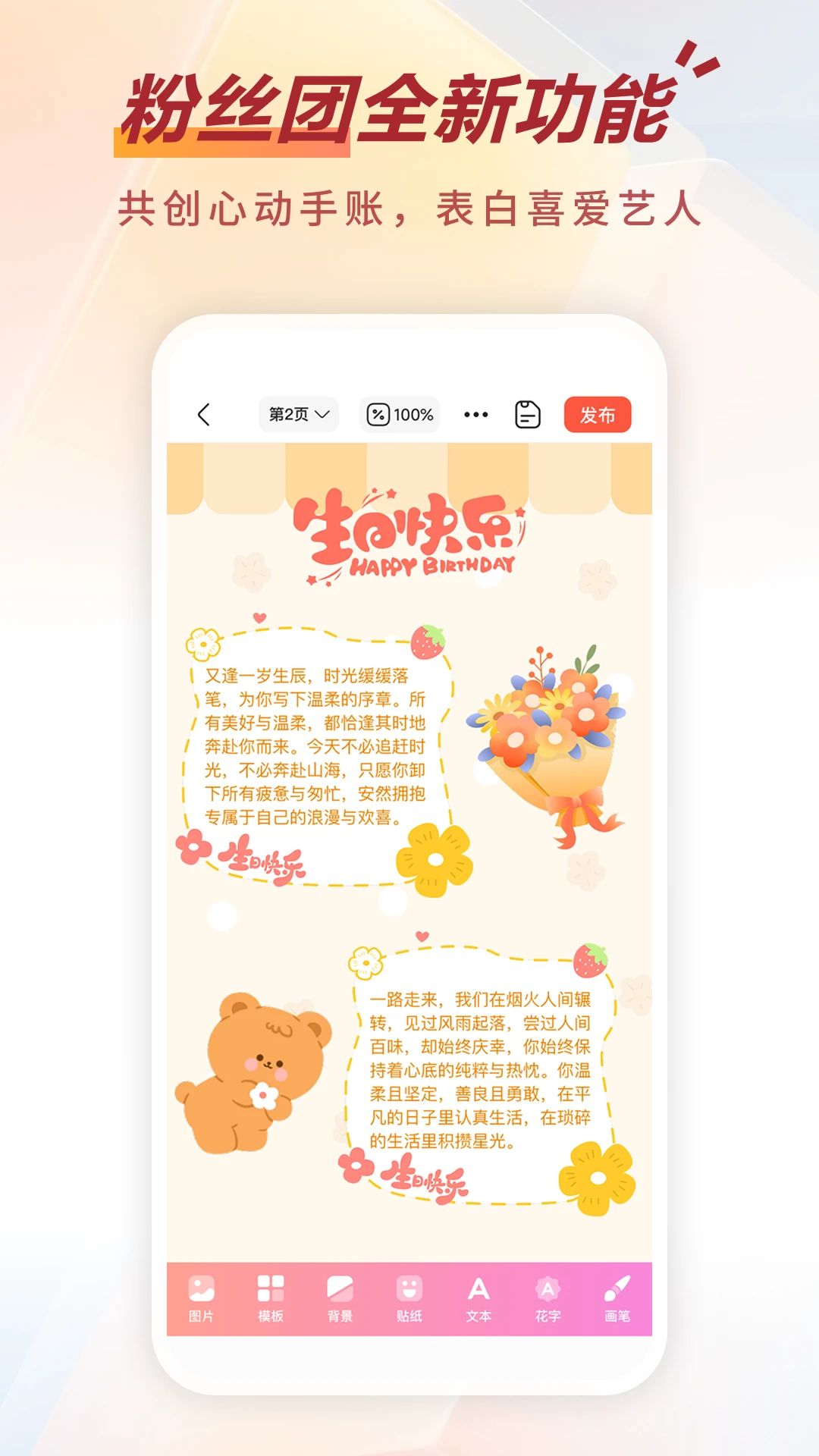 剧查查