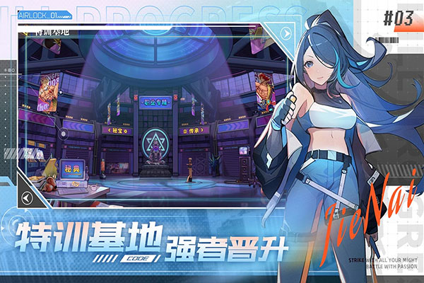无限格斗无限钻石版