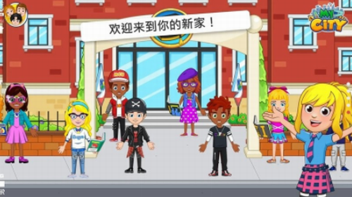 我的城市大学舍友中文版
