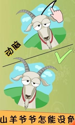 荒野极限记领红包
