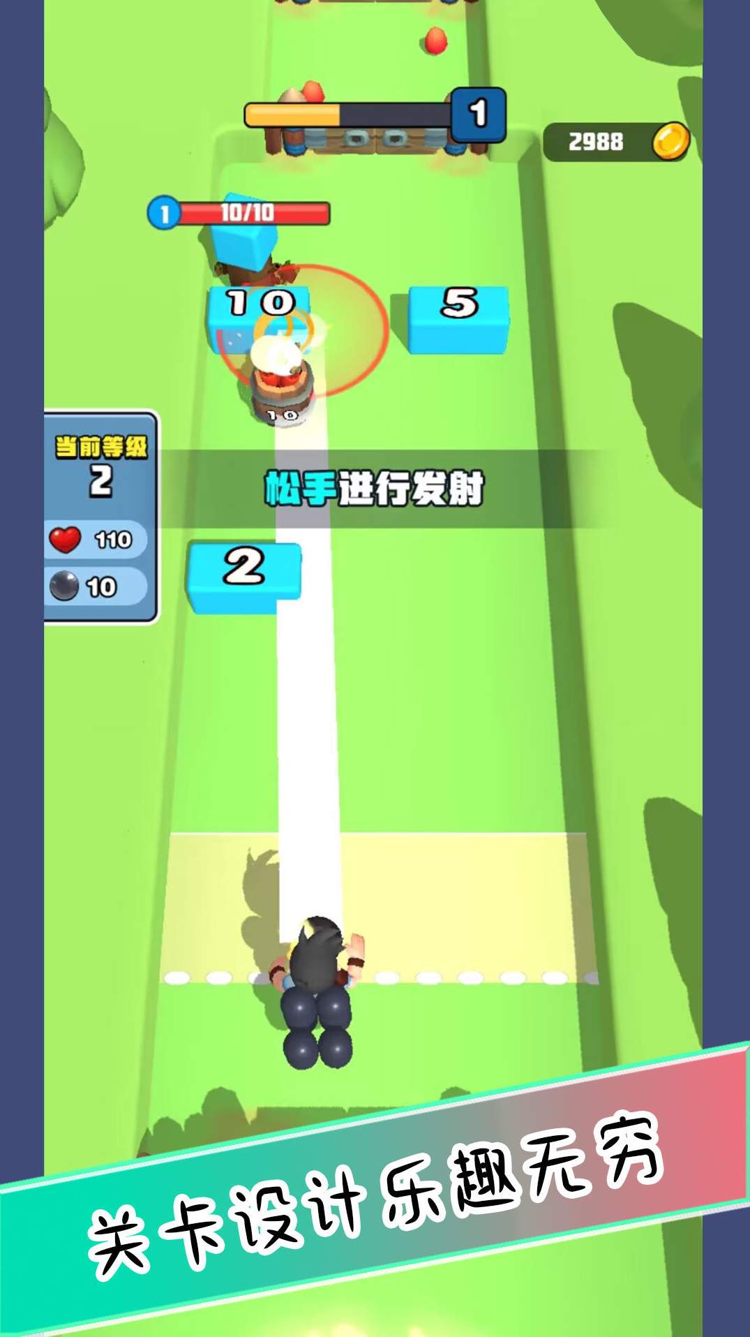 激战霸主游戏官方安卓版