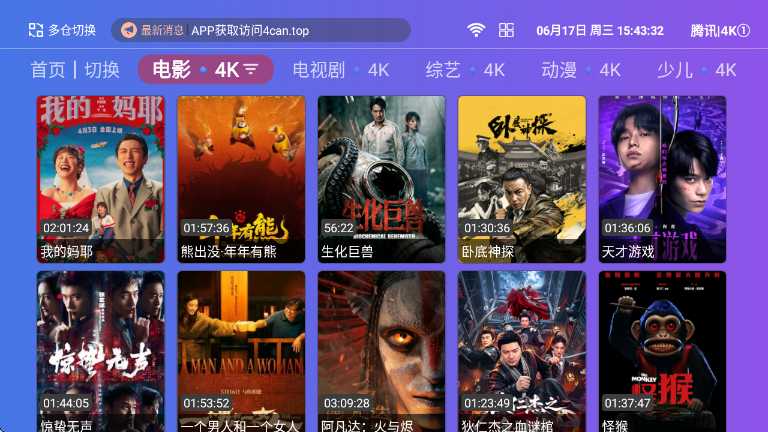 白茶影院