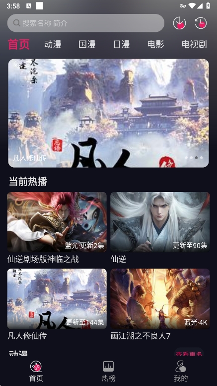丫丫影视