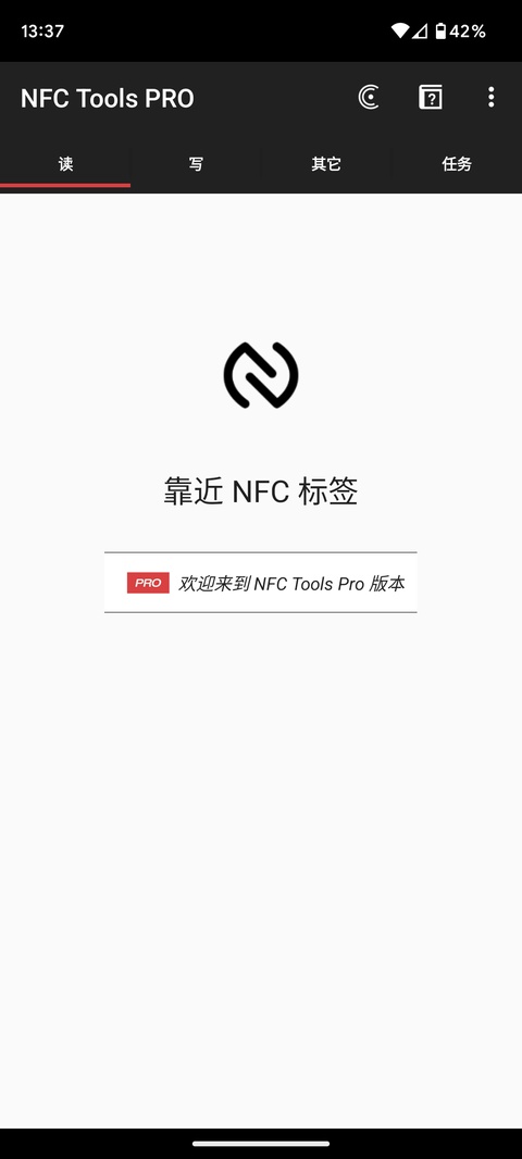 nfctoolspro