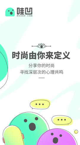 哇凹app