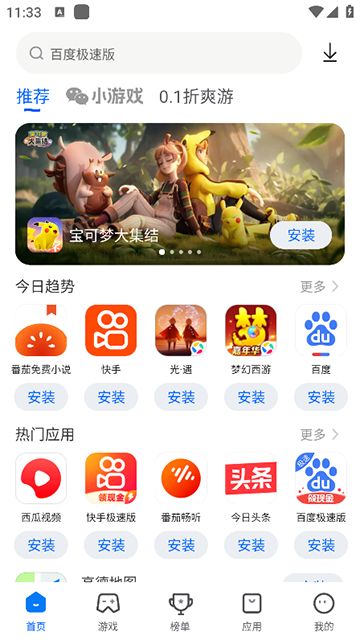 卓易市场