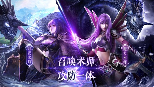 永恒之巅百度版