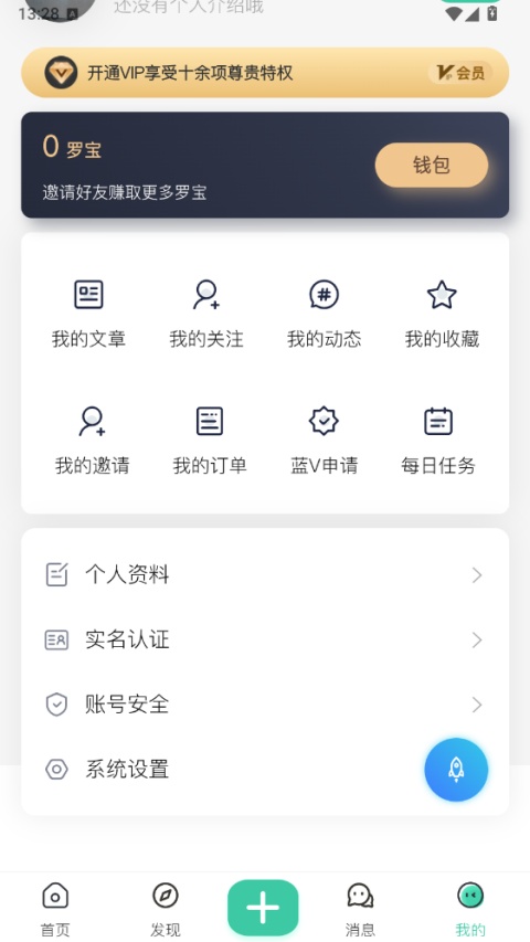 罗布论坛