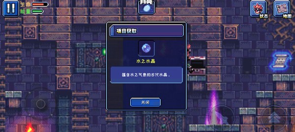 元气超人破解版