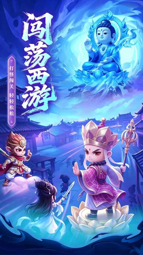 侠义无双