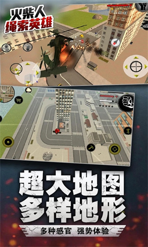 火柴人绳索英雄特种兵