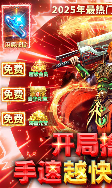 九州霸业手游