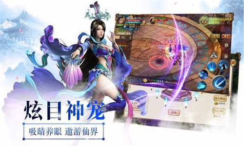 太乙仙门游戏