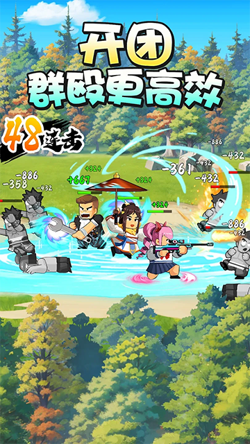 热血大作战游戏
