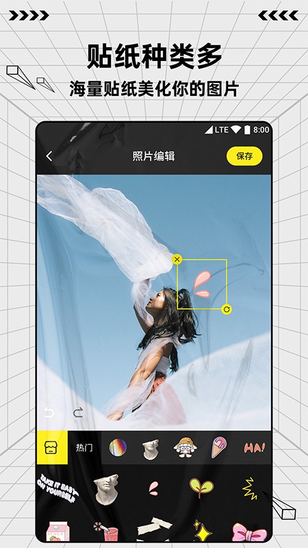 图片编辑制作app