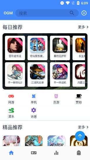折相思内置mod修改器