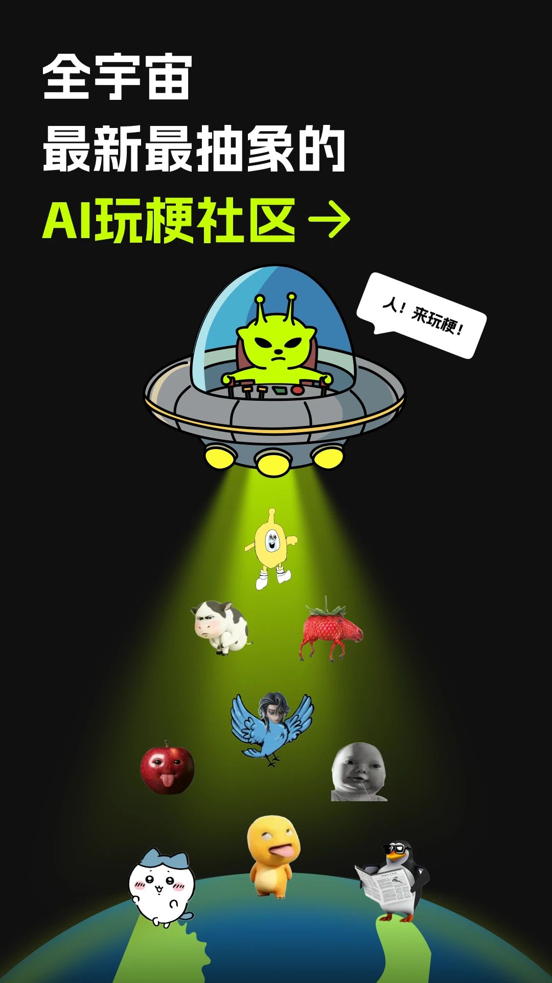 哈基米
