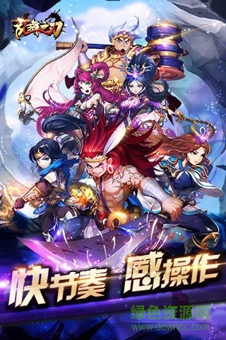 乱舞之刃手游越狱版