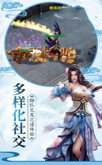 斗破七界免广告