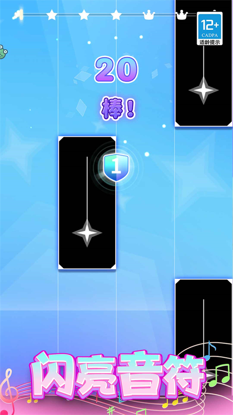 节奏黑白键免广告版