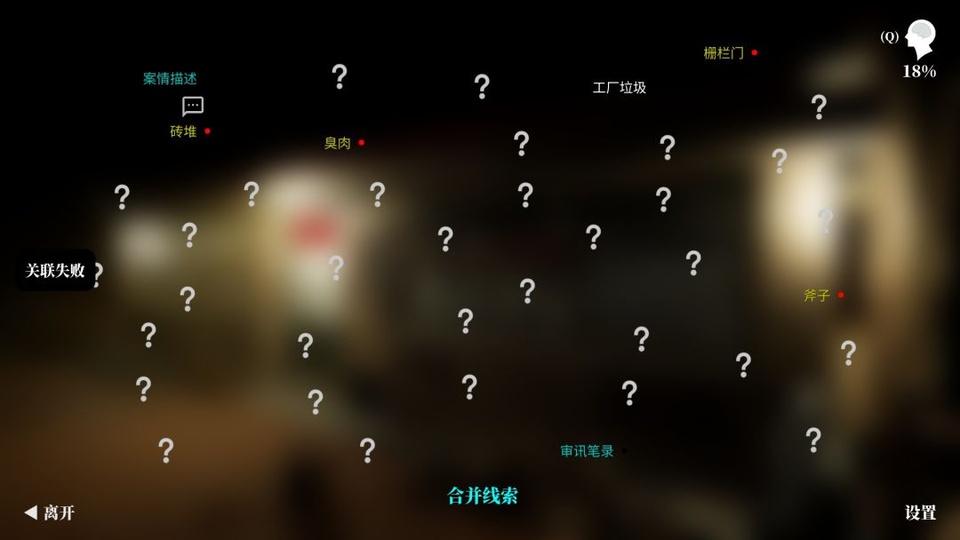 林山海探案集第一案
