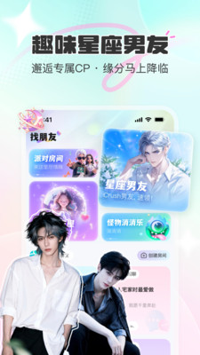CUCU软件