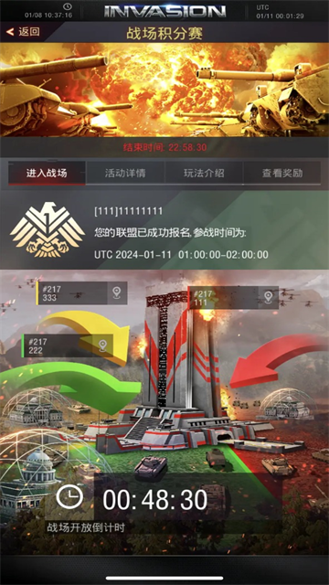 战地风暴