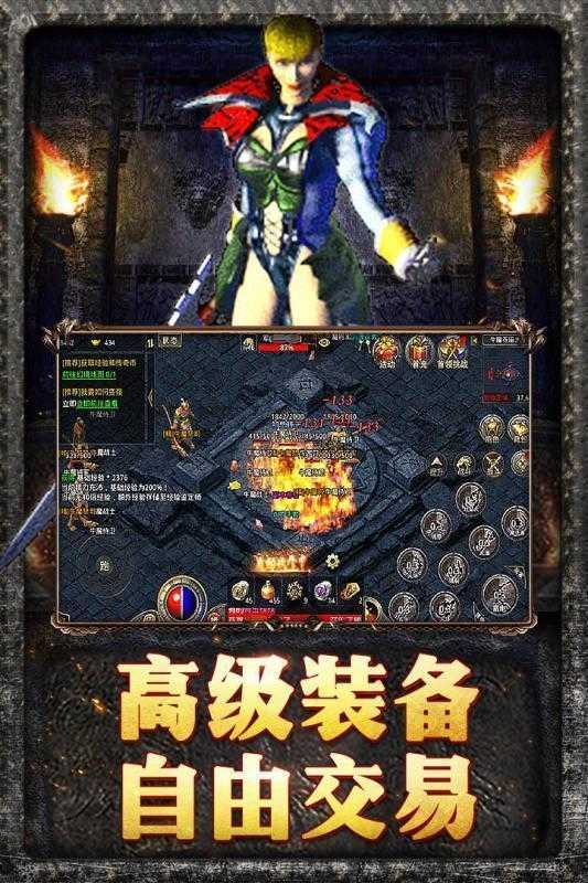 传奇挂机回收