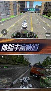 真实摩托机车模拟器