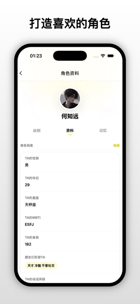 梦信