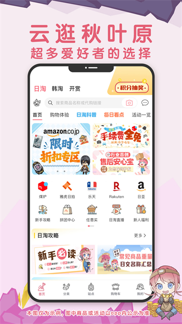 挖煤姬