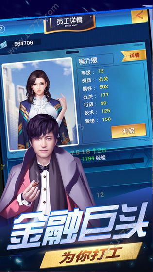 我要变有钱无限钻石手机版