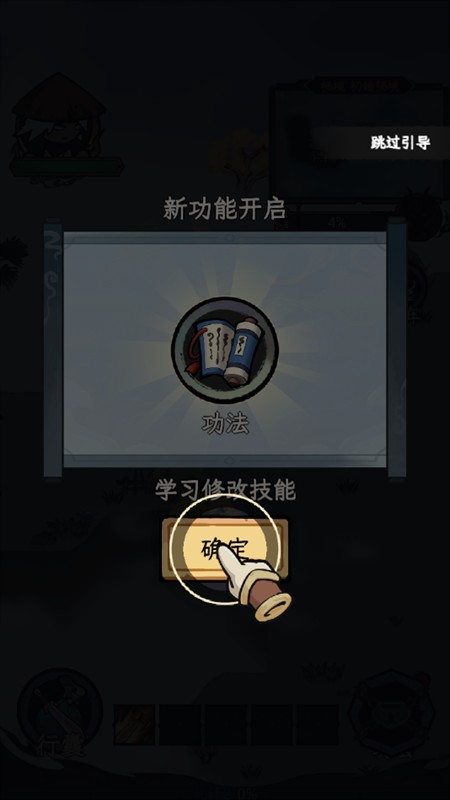 渔乐寻宝