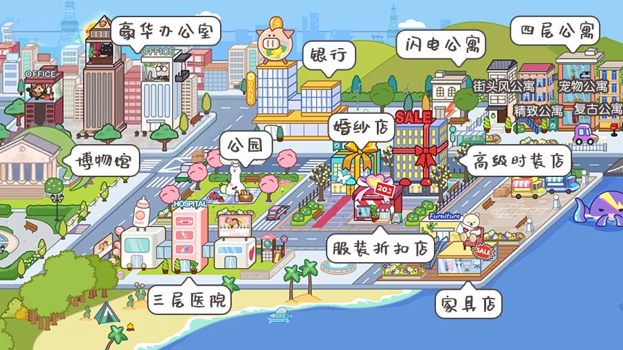 米加小镇拼豆店