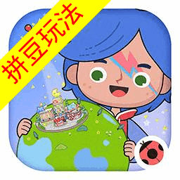 米加小镇拼豆店无广告版