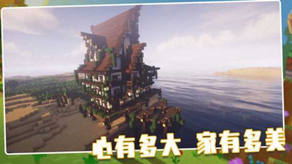 荒野世界游戏
