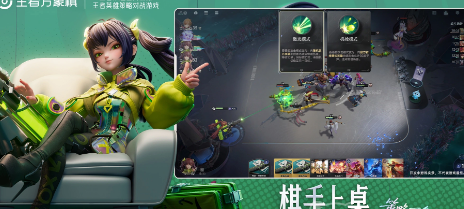 《王者万象棋》段位继承机制一览