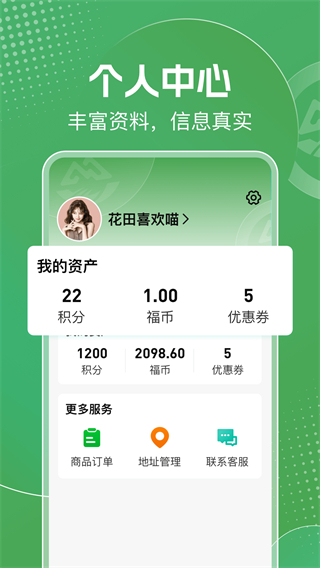 明天日记app