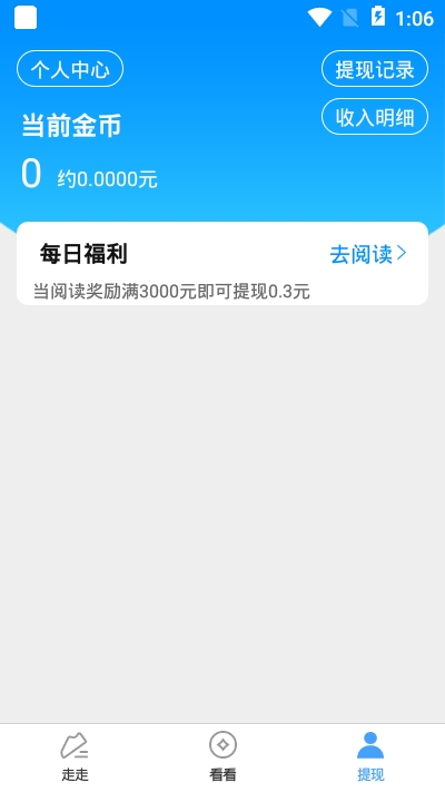 多多菜园
