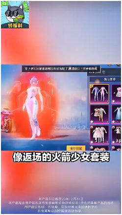花钱变首富