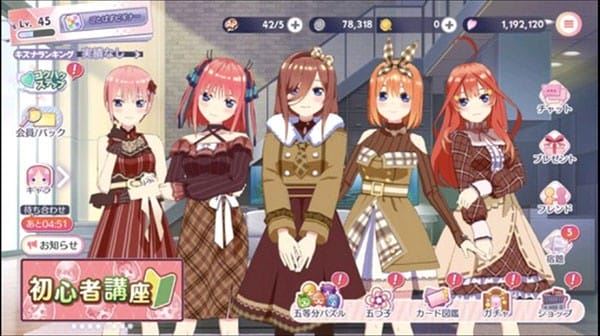 五等分的花嫁