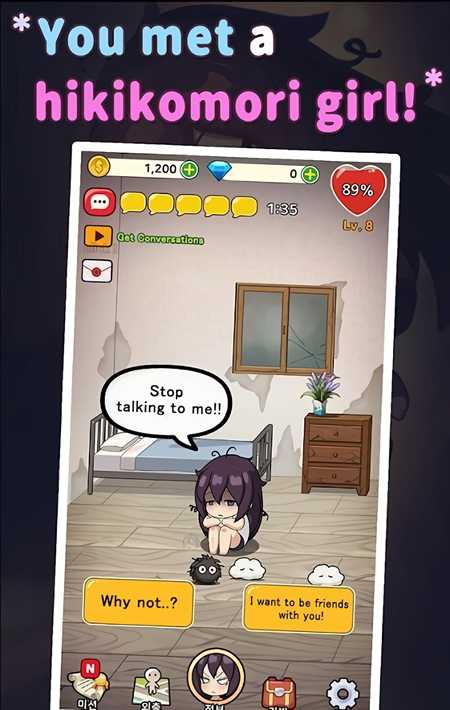 孤独的女孩