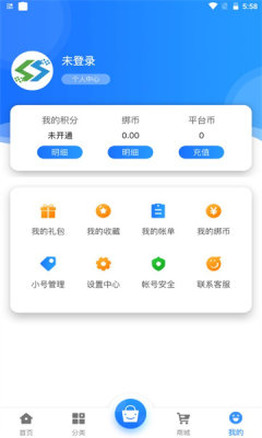 圣鑫手游官方app
