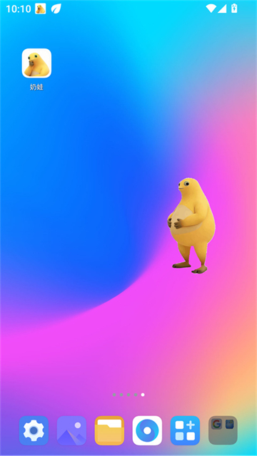 奶蛙大笑