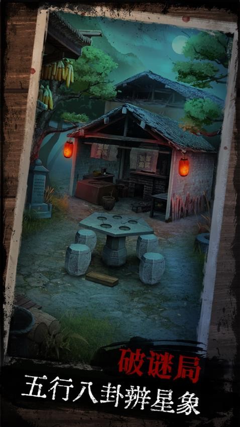 阿姐鼓破解版